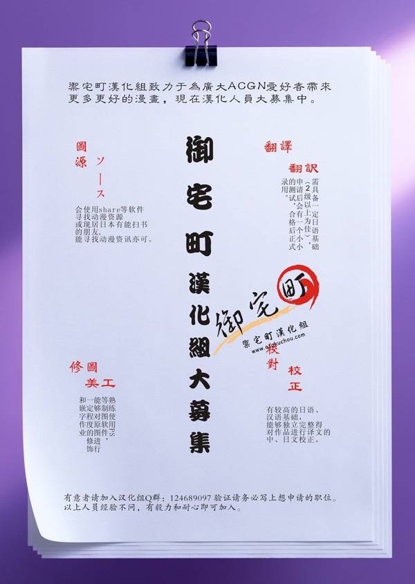 我的僵尸女友不可能这么可爱第18话图