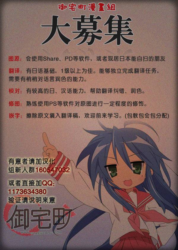 我的僵尸女友不可能这么可爱第27话图