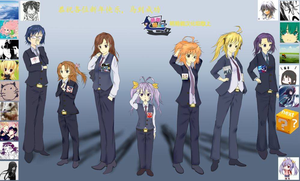 我的脑内选项正全力干扰着这出校园恋爱喜剧第7话图