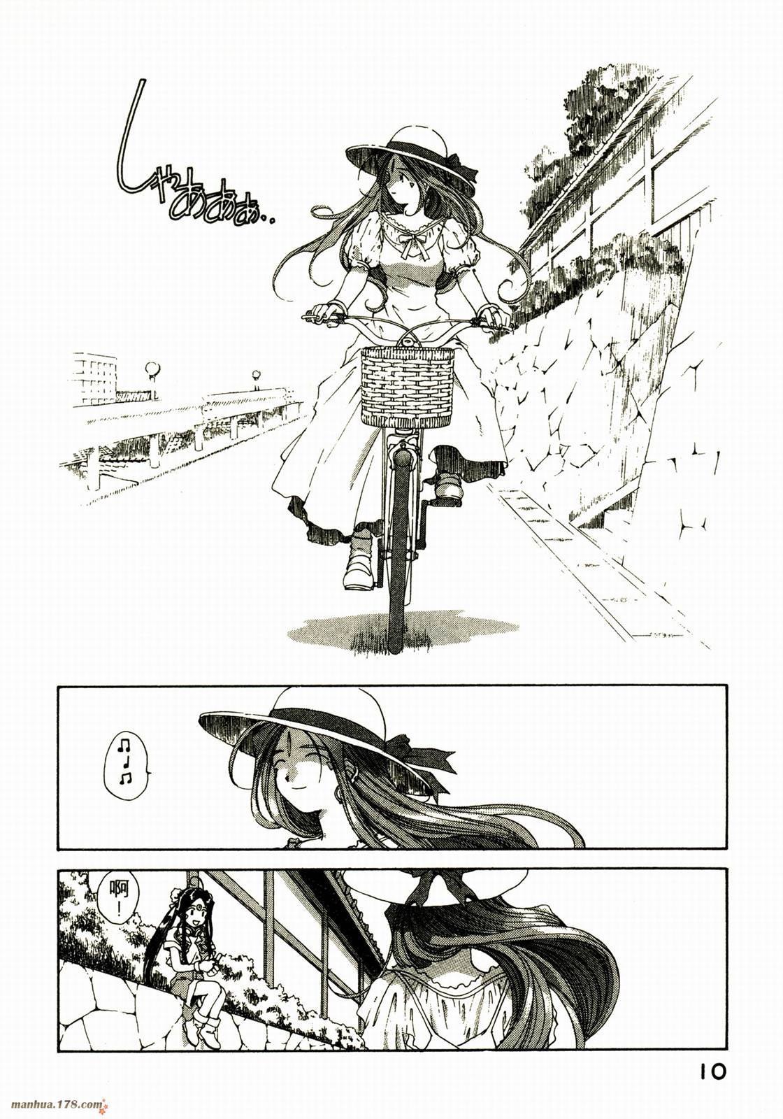 我的女神第13卷图