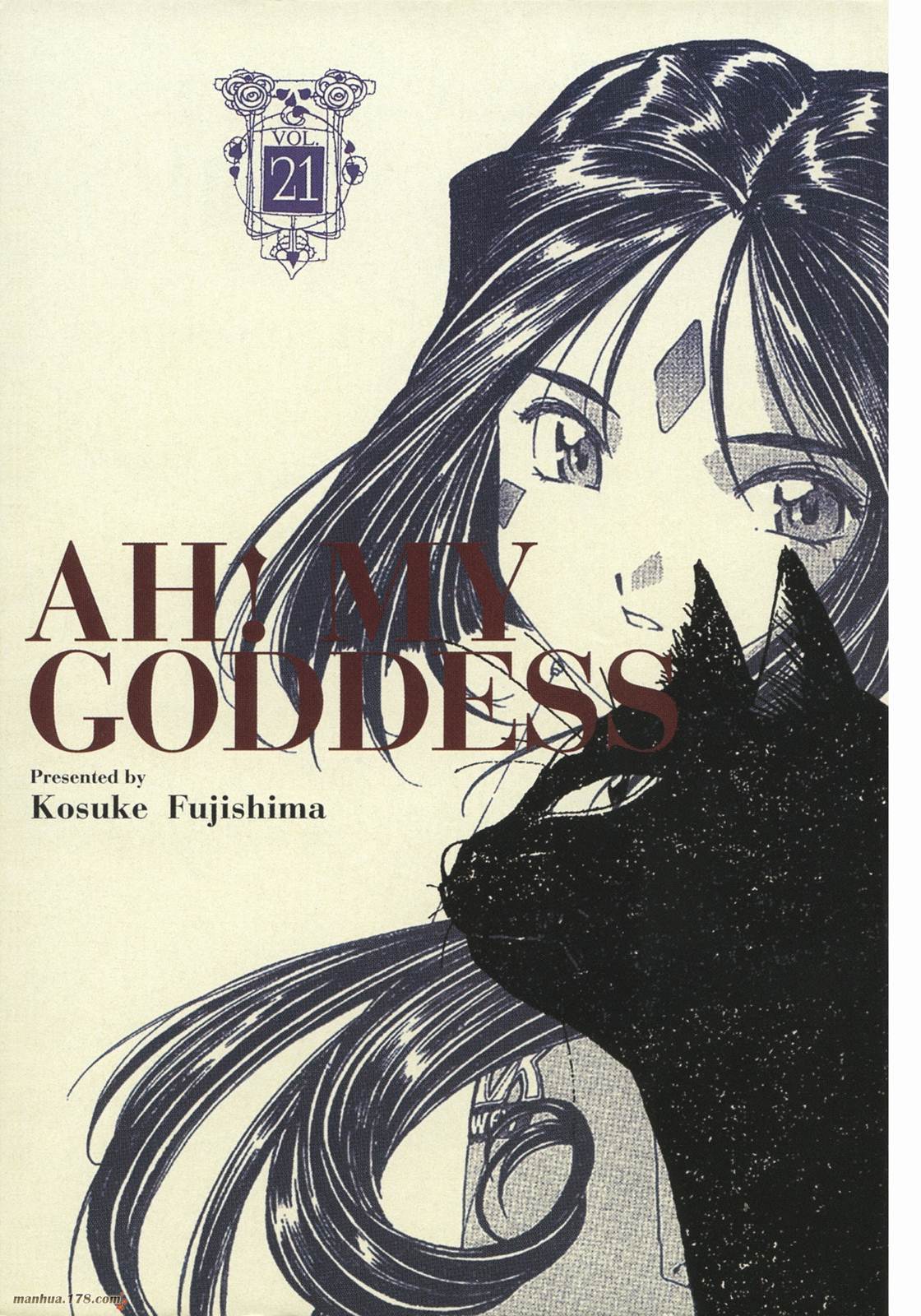 我的女神第21卷图