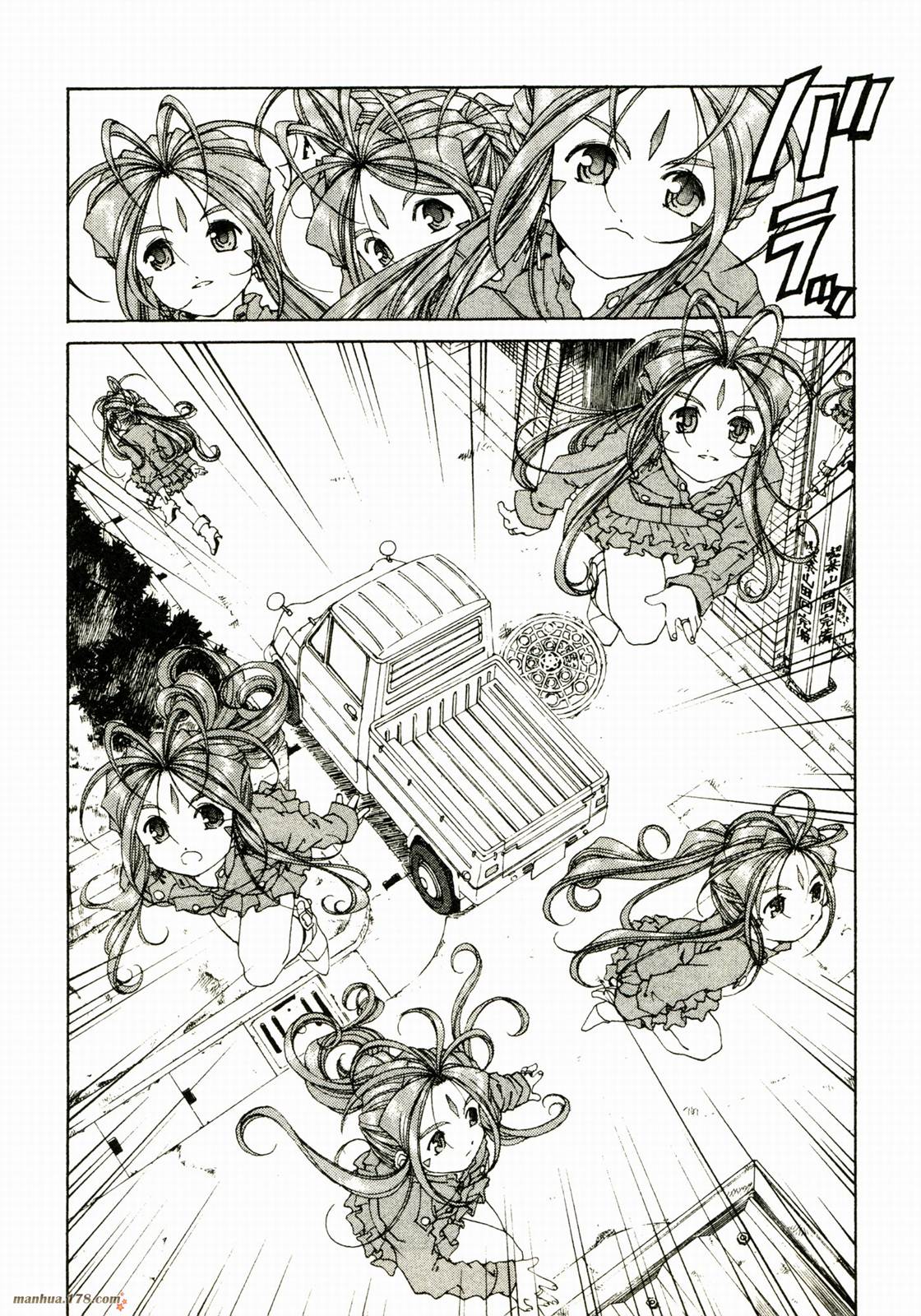 我的女神第29卷图