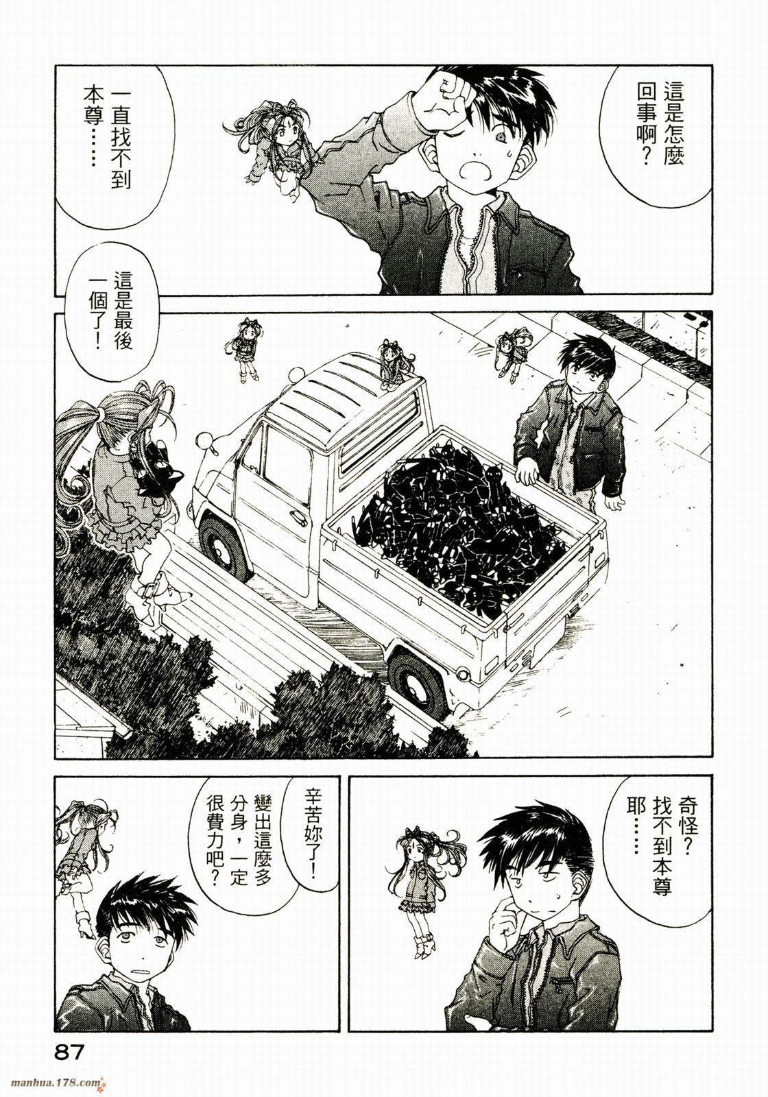 我的女神第29卷图