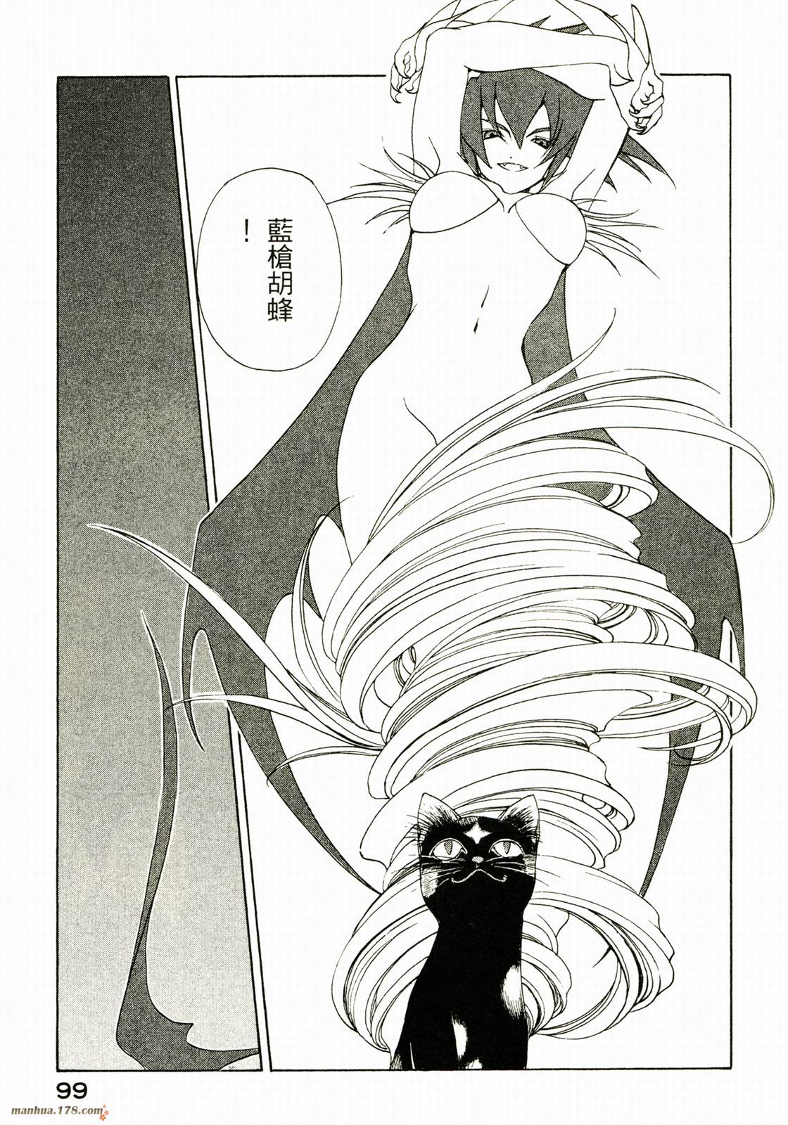 我的女神第29卷图