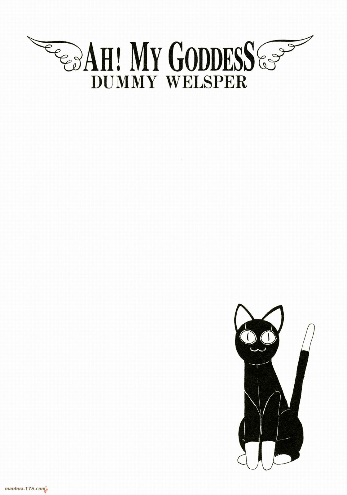 我的女神第29卷图