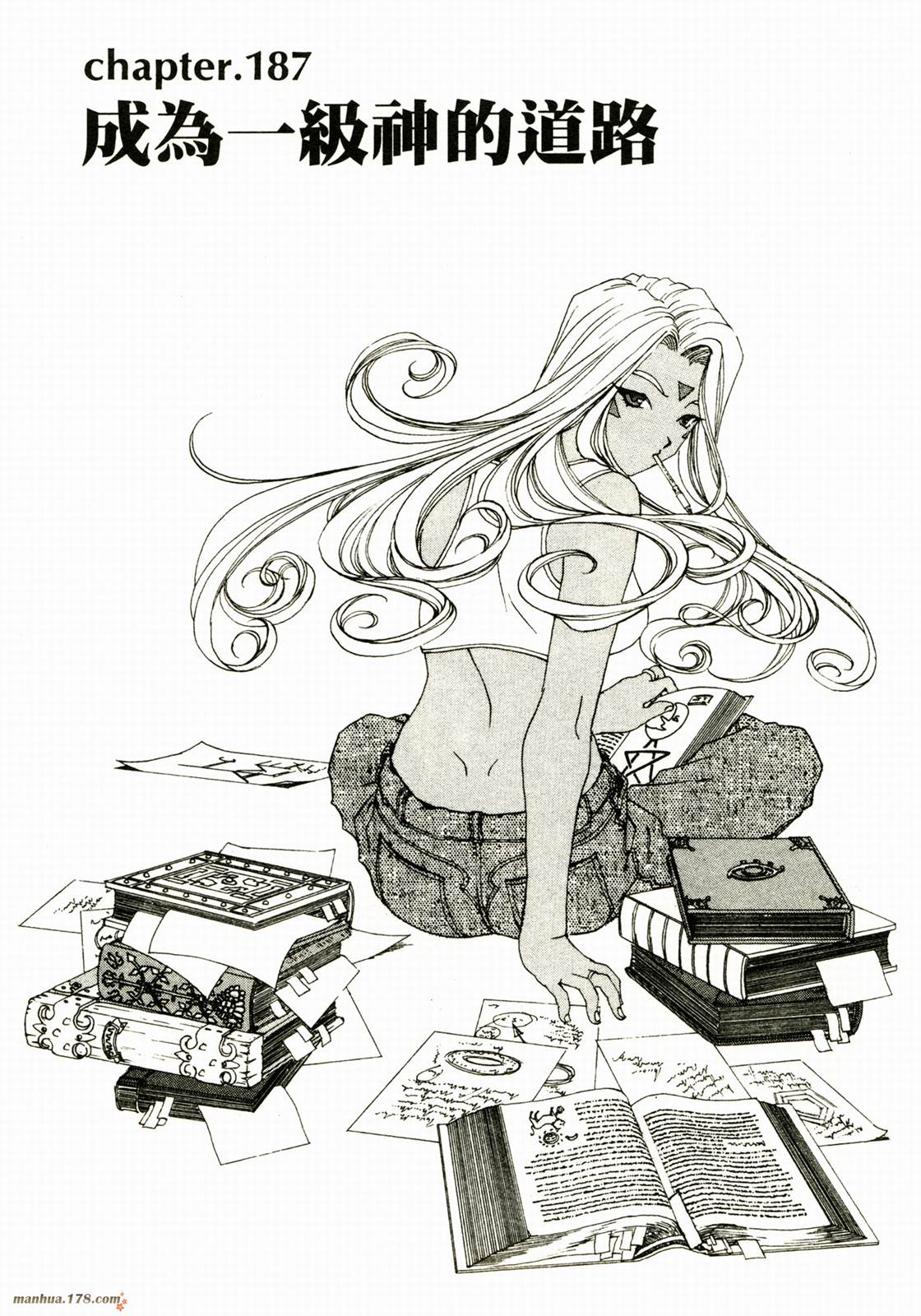 我的女神第29卷图