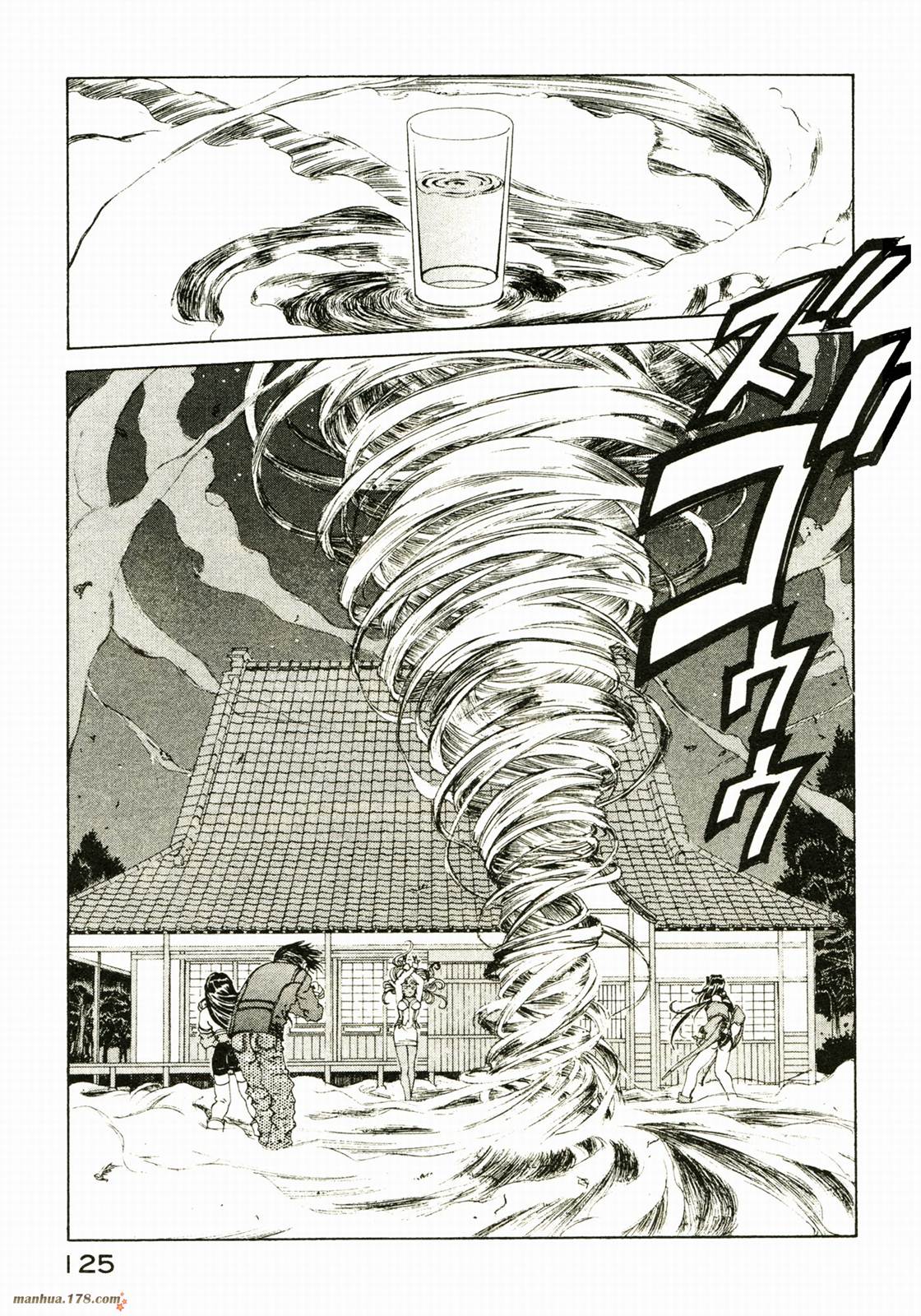 我的女神第29卷图