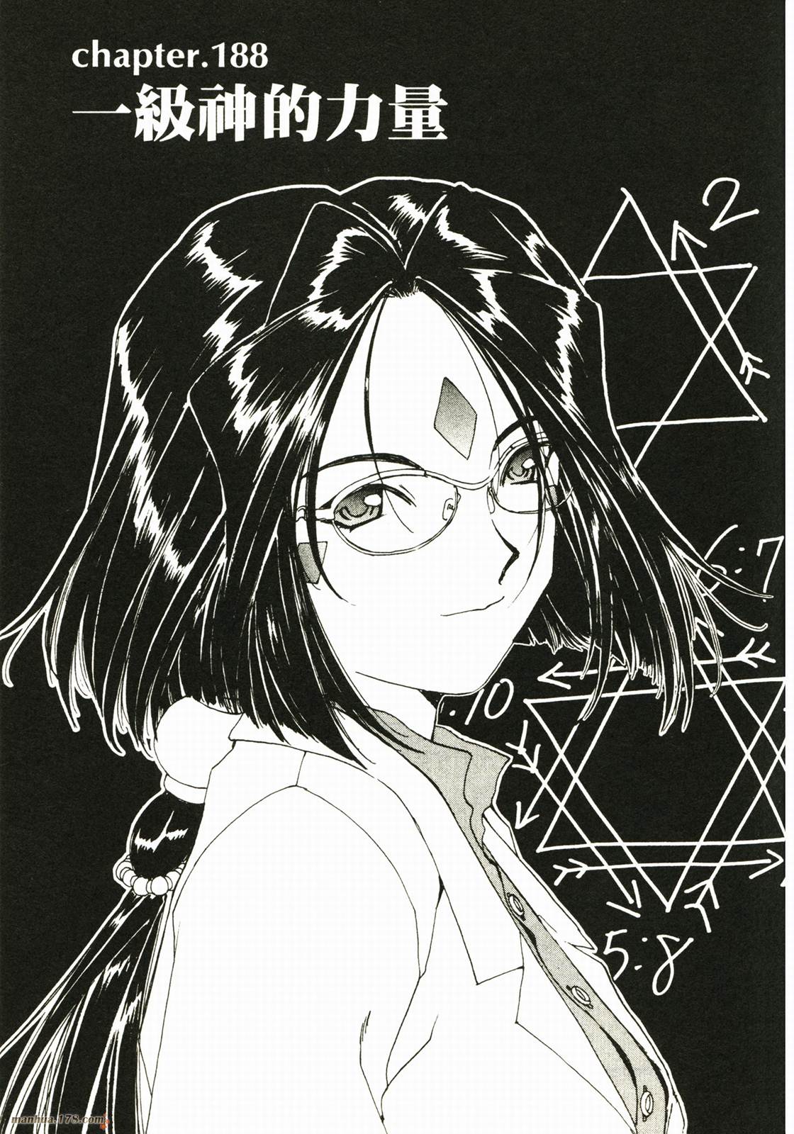 我的女神第29卷图