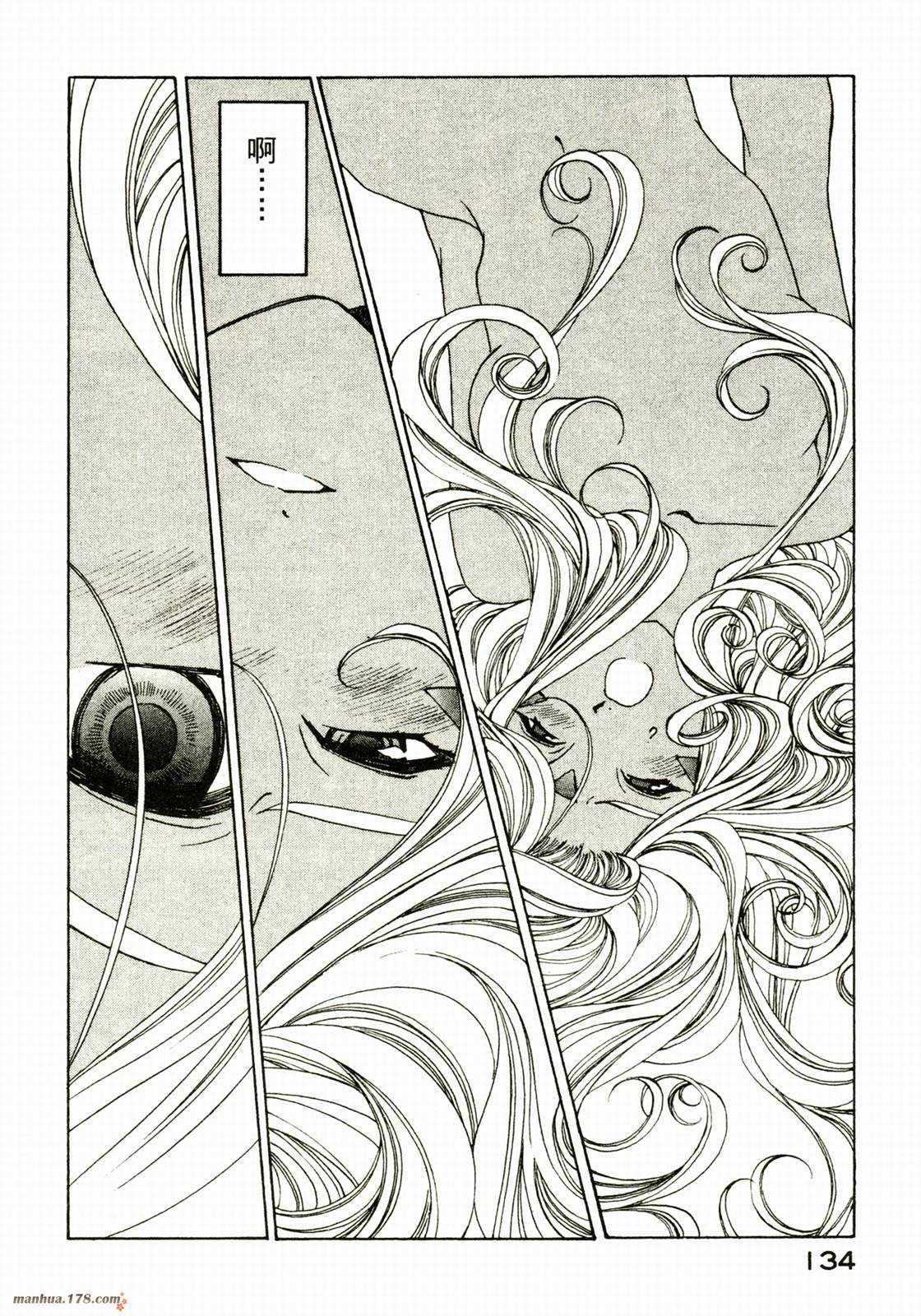 我的女神第29卷图