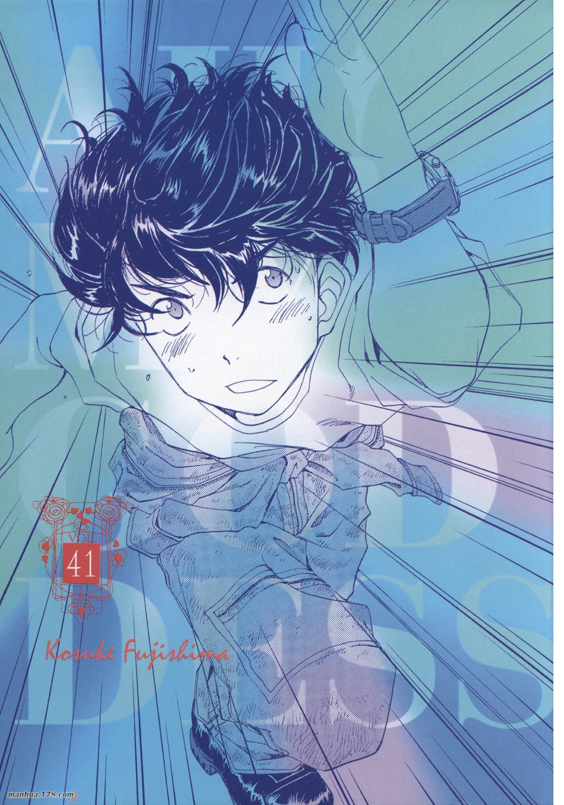 我的女神第41卷图