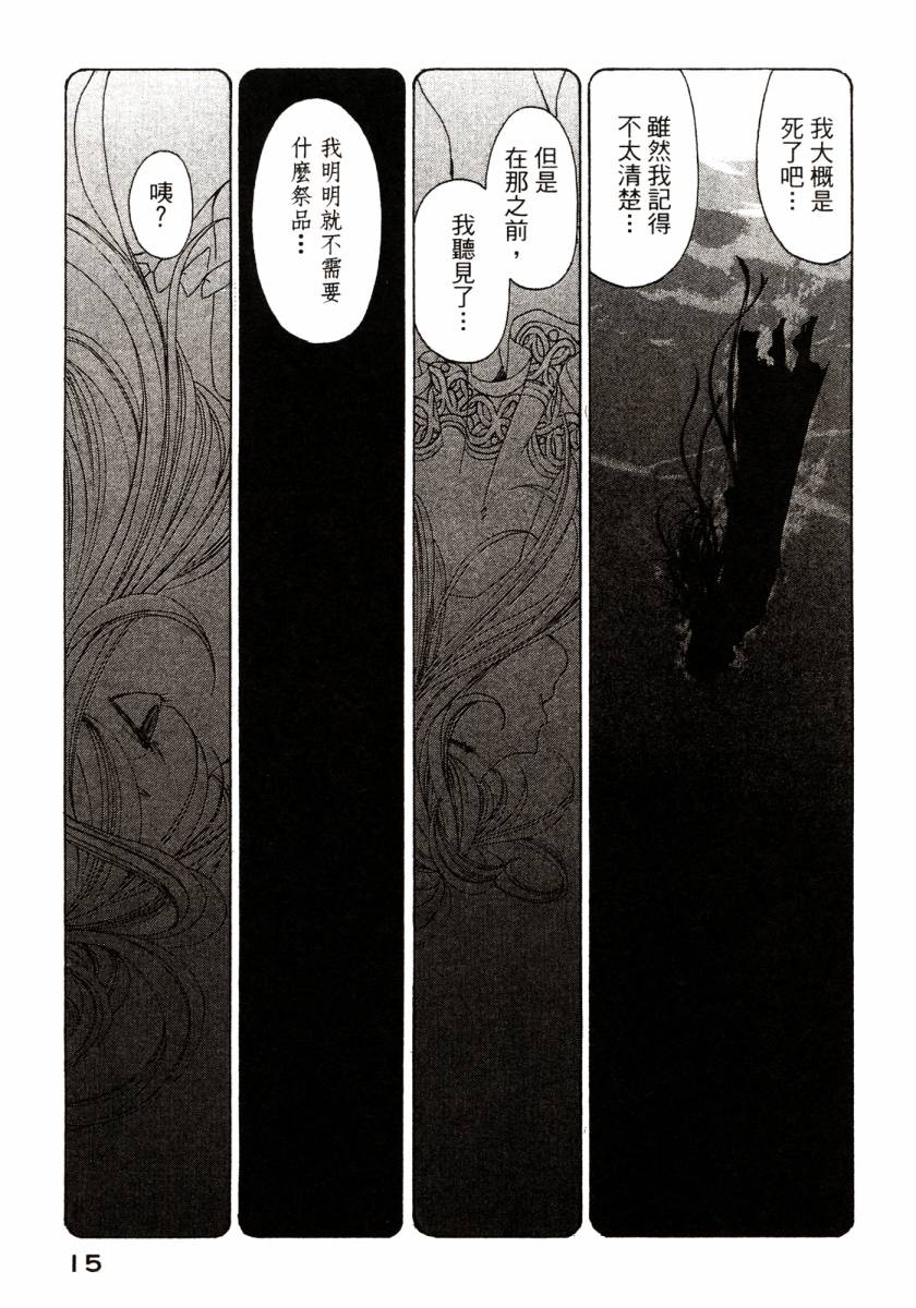 我的女神第46卷图