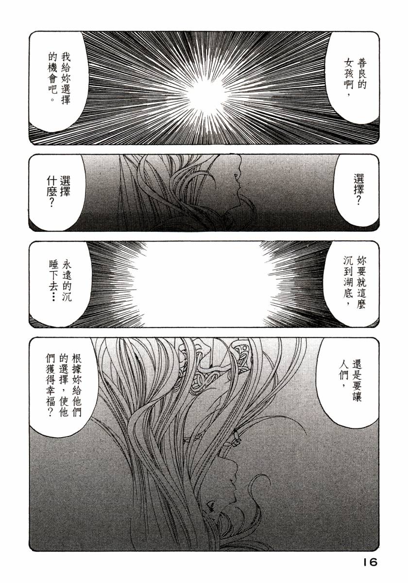 我的女神第46卷图