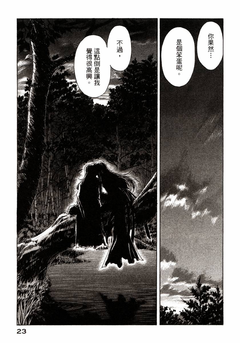 我的女神第46卷图