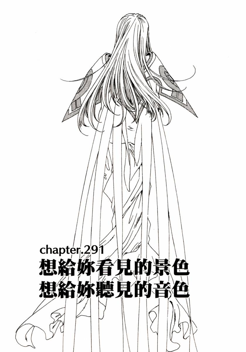 我的女神第46卷图