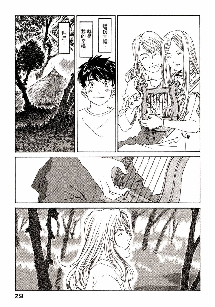 我的女神第46卷图