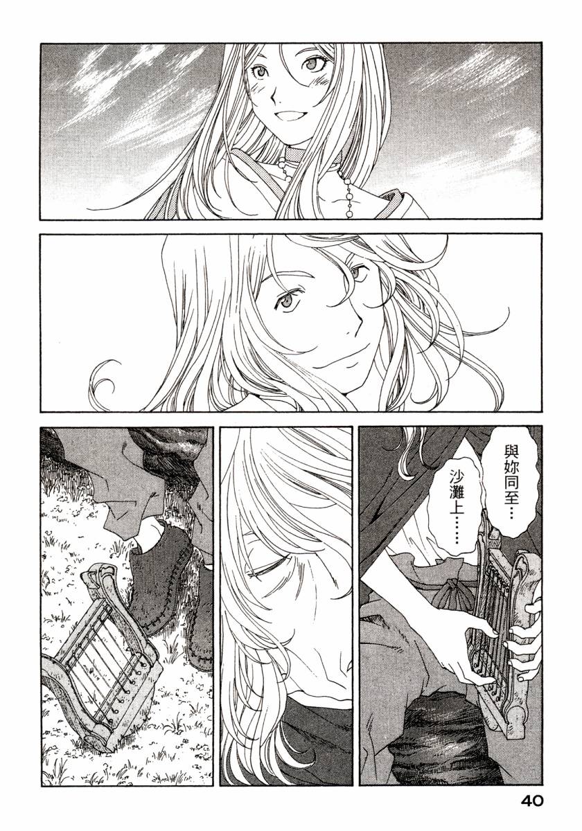 我的女神第46卷图