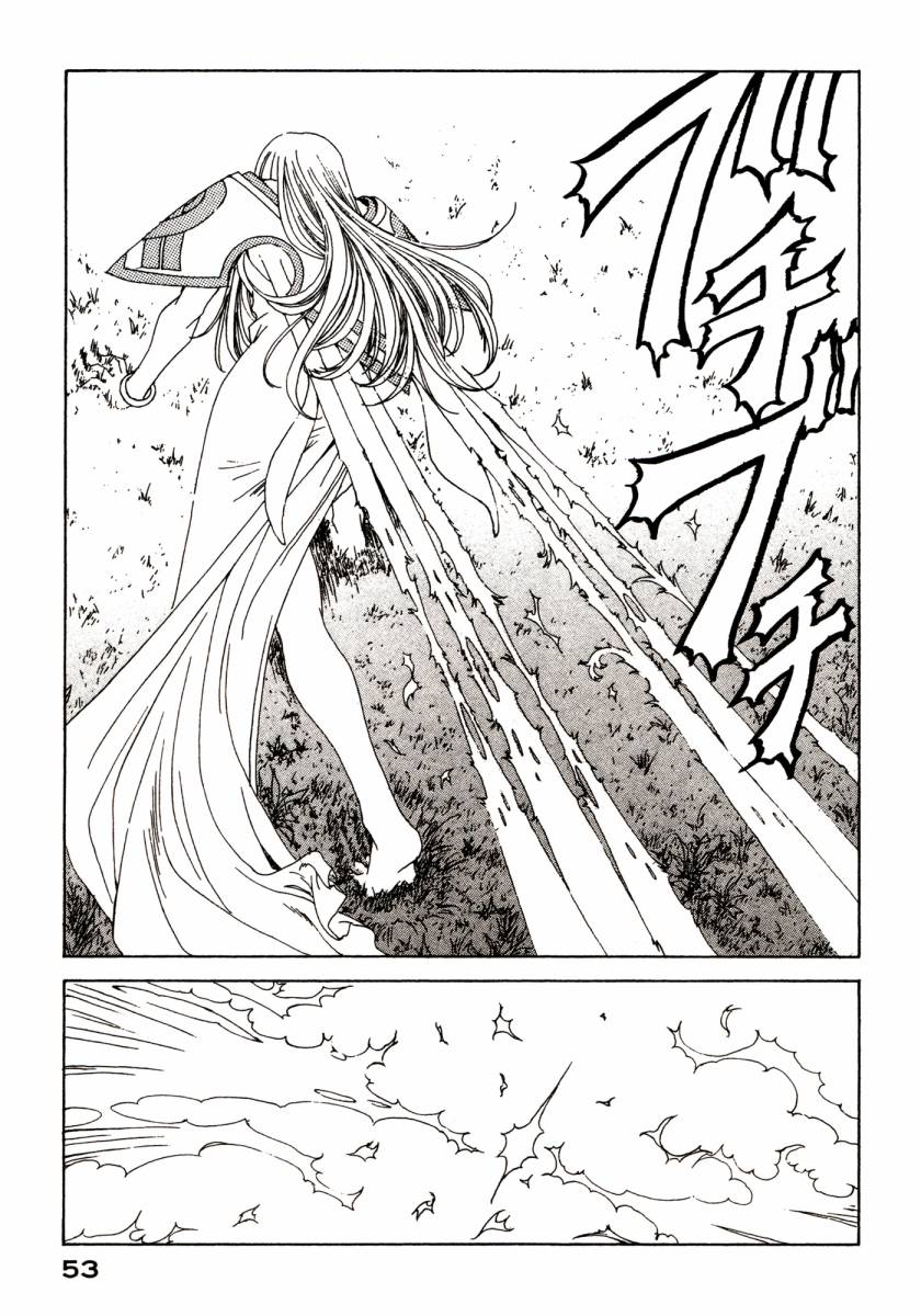 我的女神第46卷图