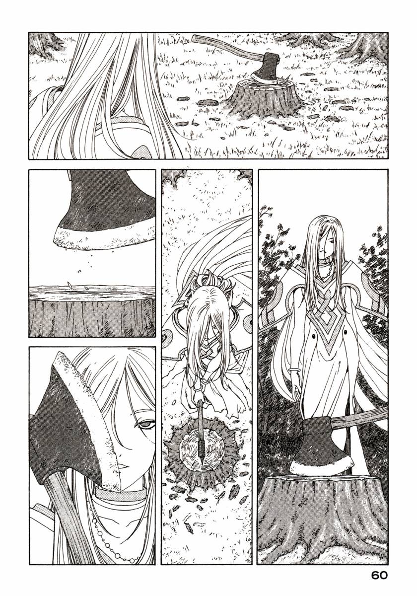 我的女神第46卷图