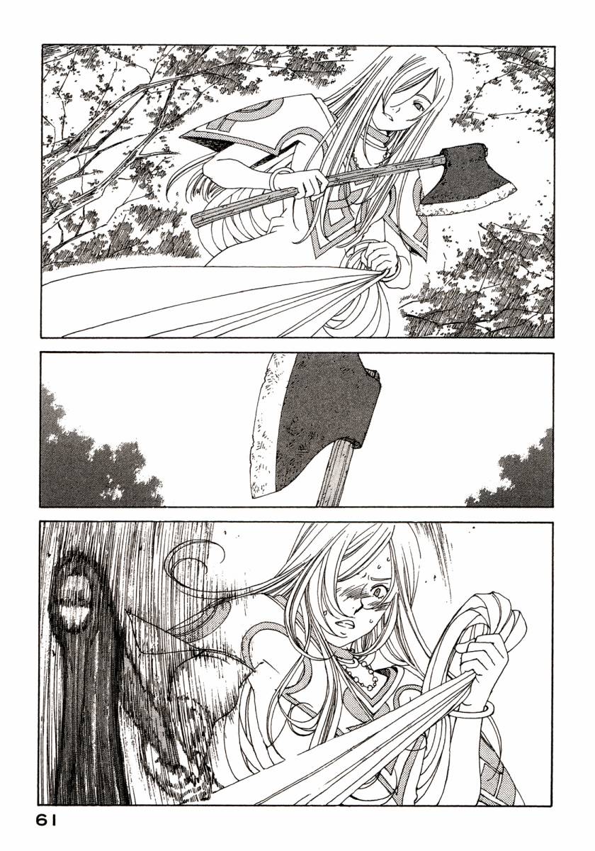 我的女神第46卷图