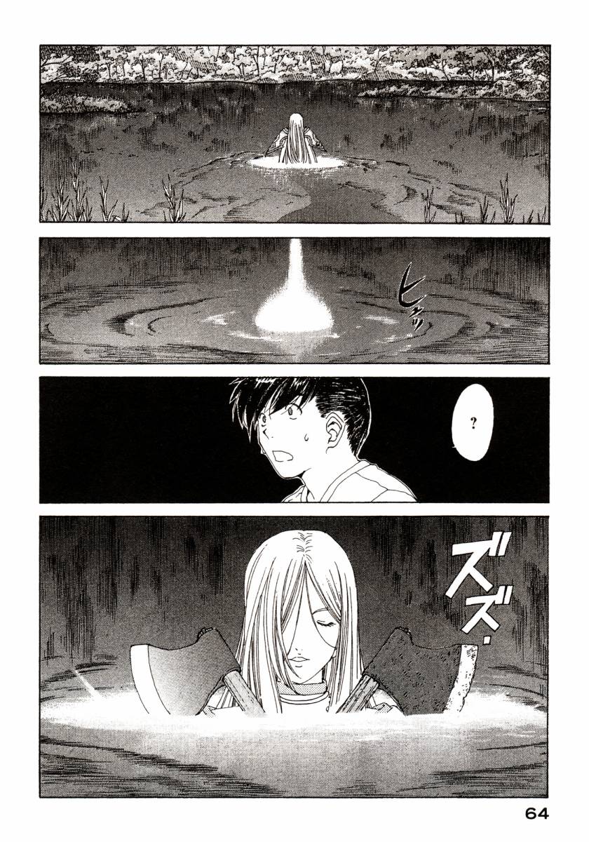 我的女神第46卷图