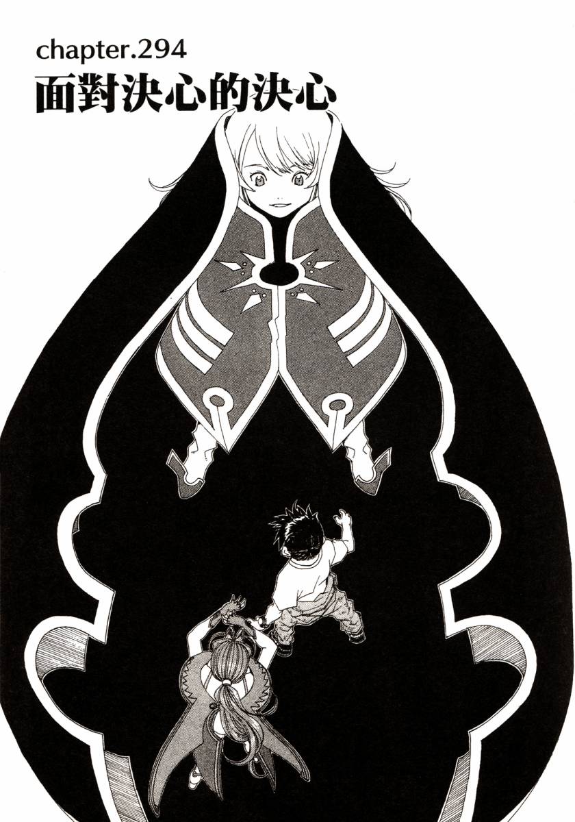 我的女神第46卷图