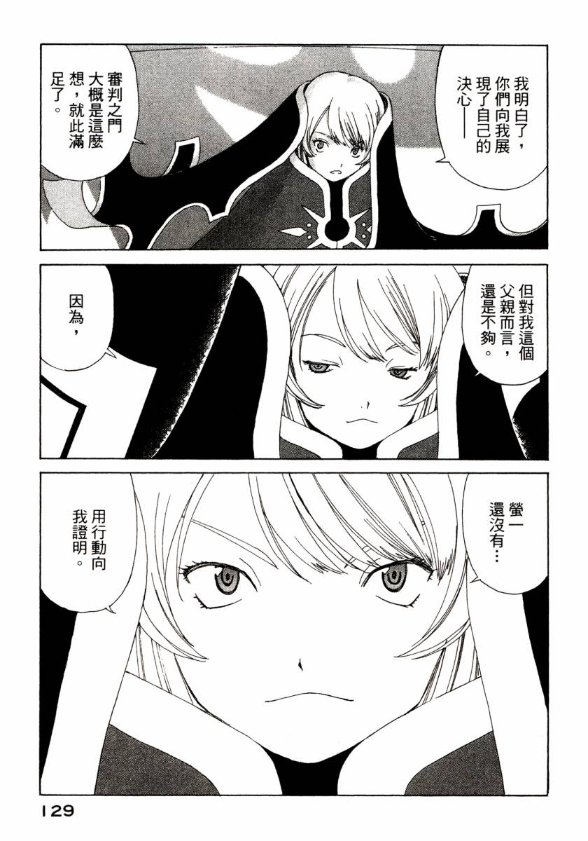 我的女神第46卷图