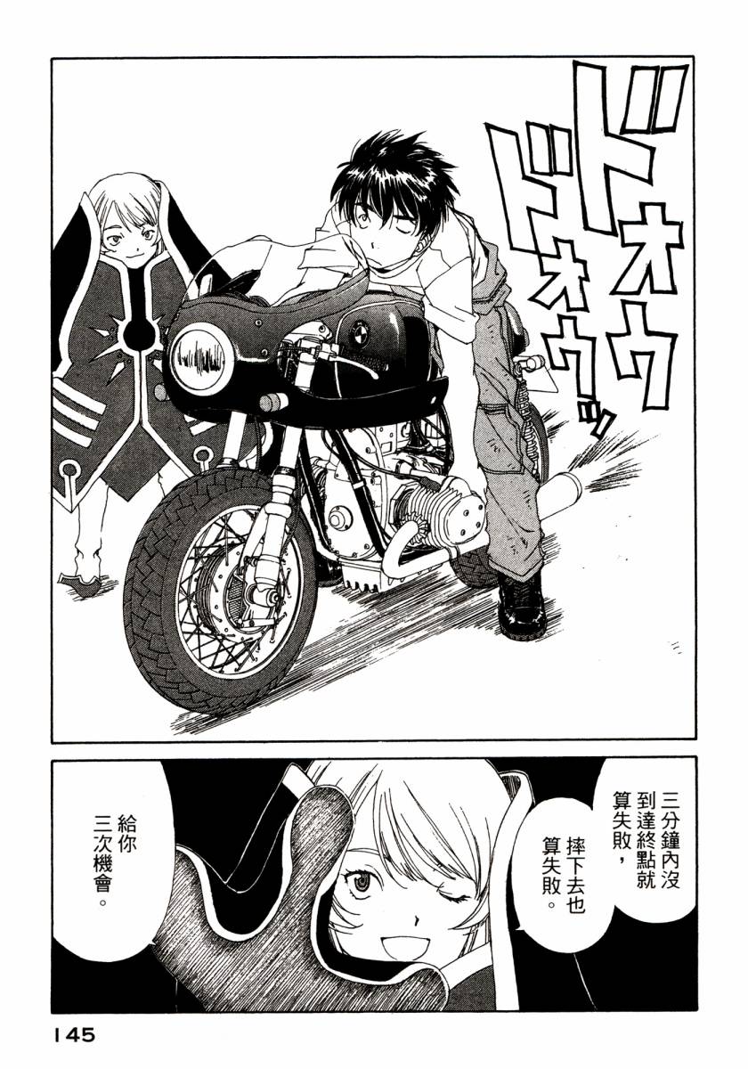 我的女神第46卷图