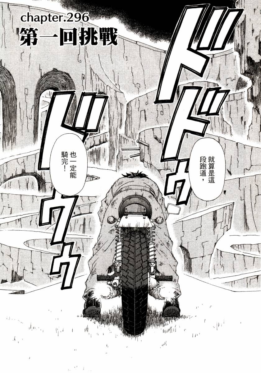 我的女神第46卷图