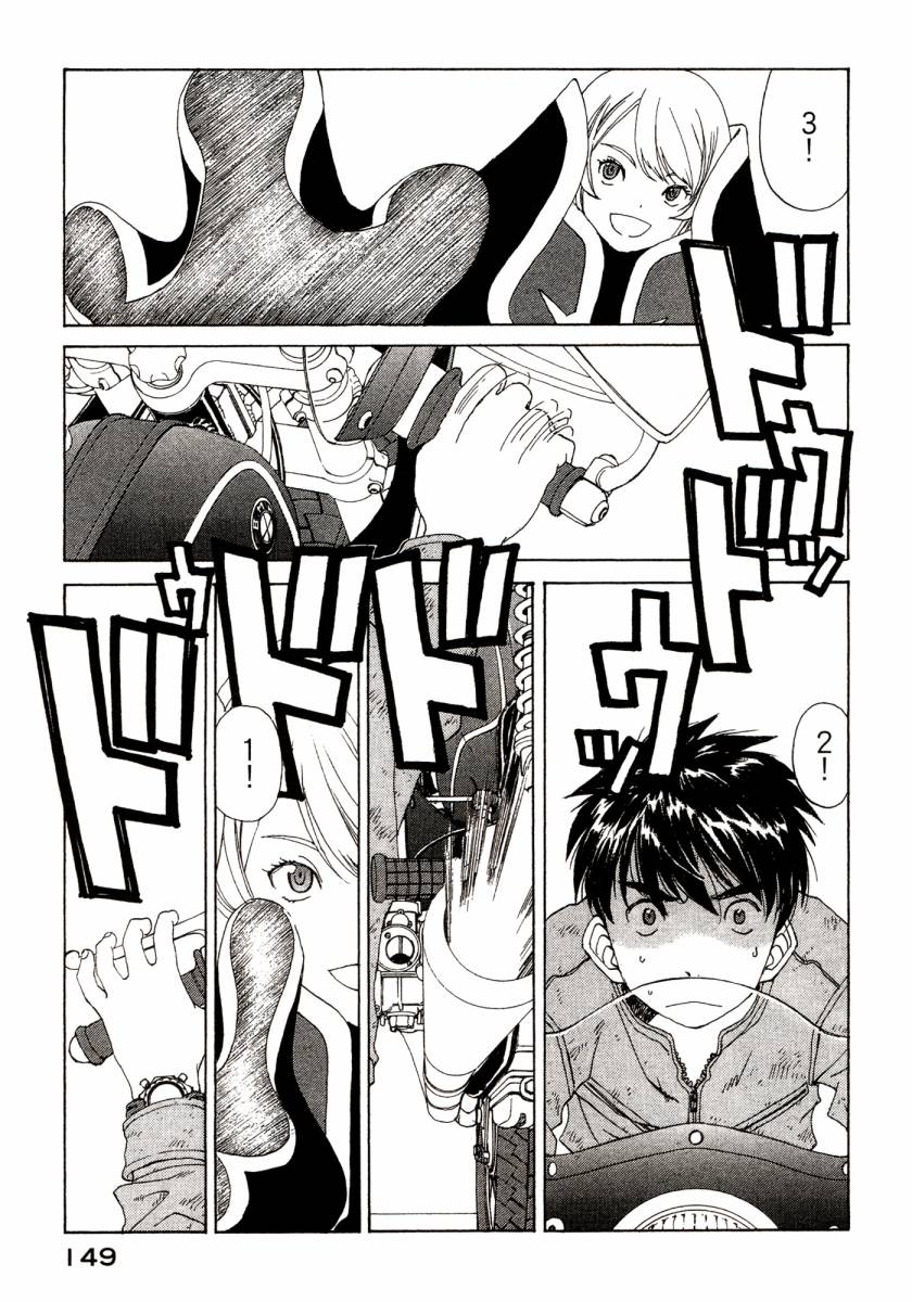 我的女神第46卷图