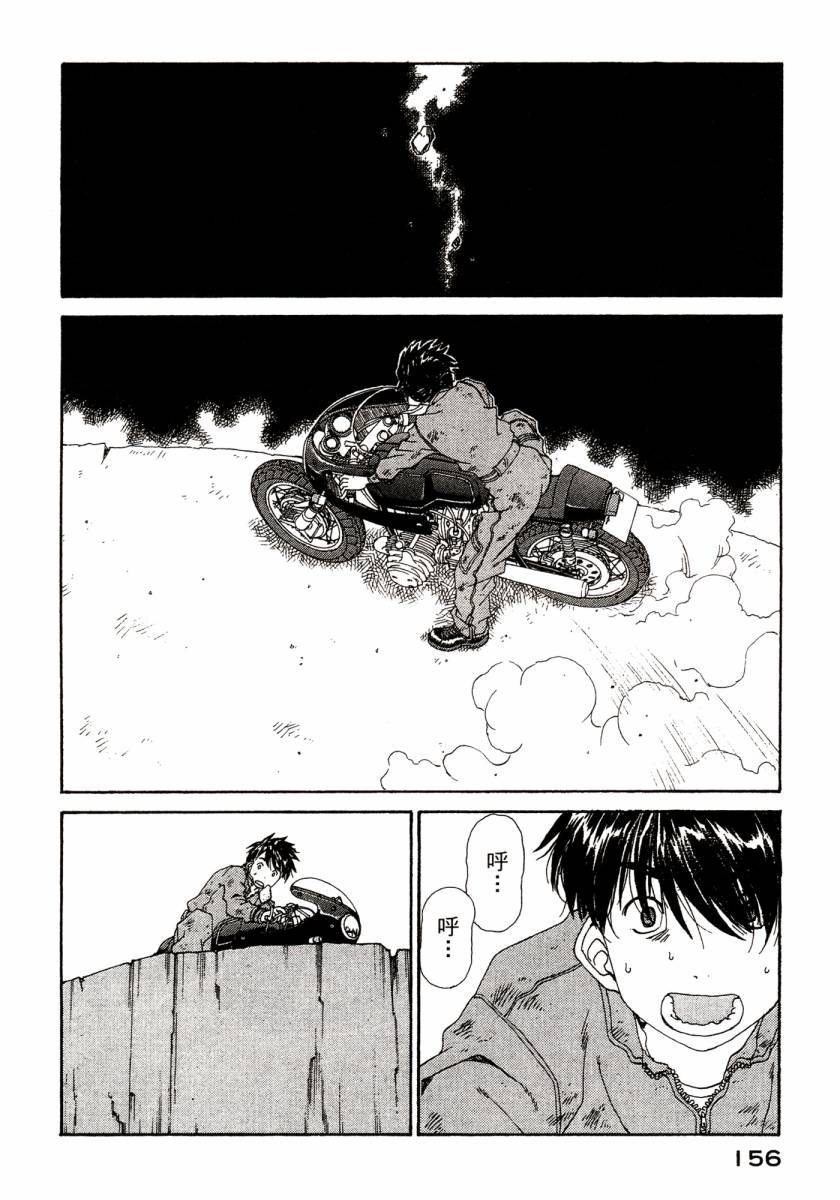 我的女神第46卷图