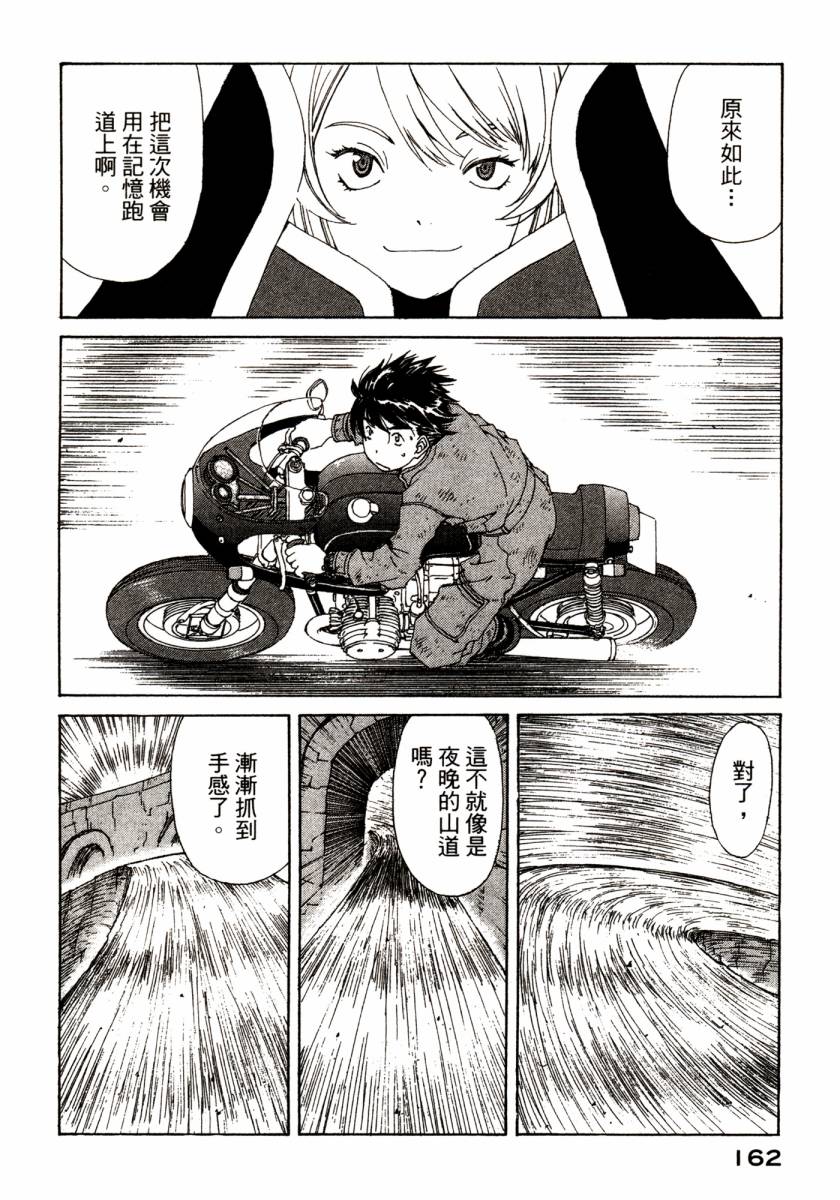 我的女神第46卷图