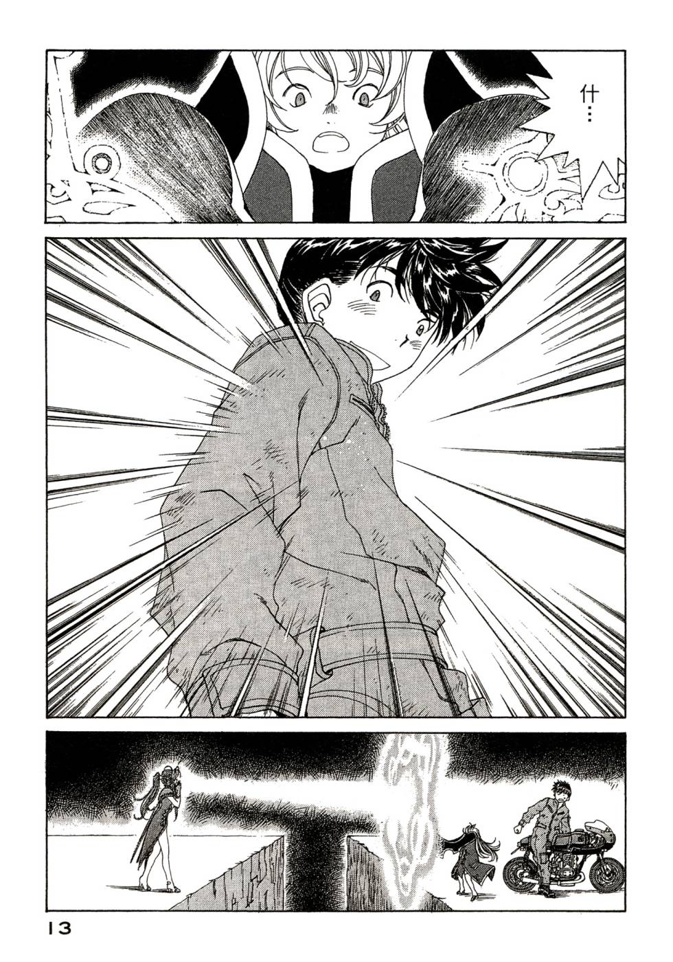 我的女神第47卷图