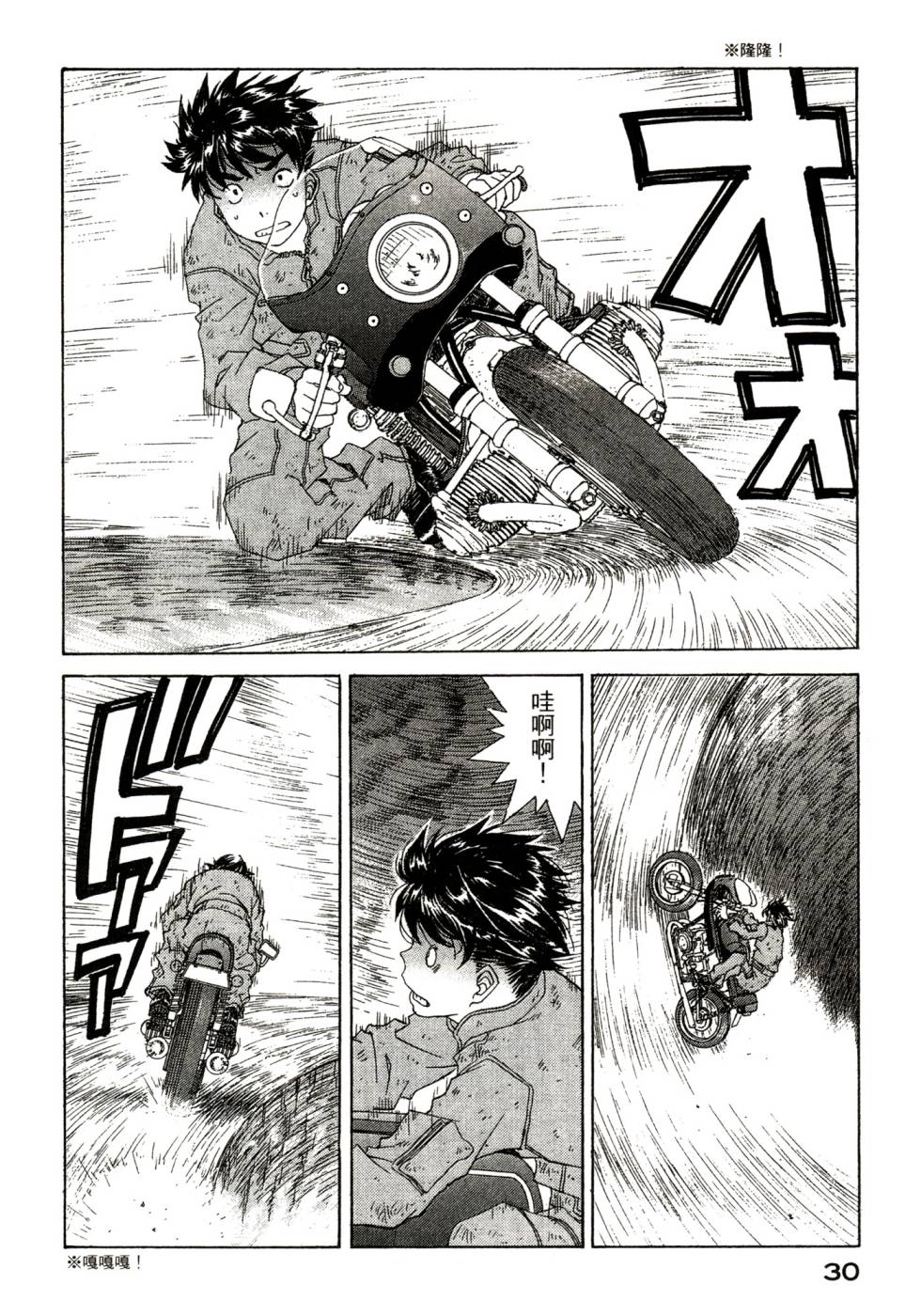 我的女神第47卷图