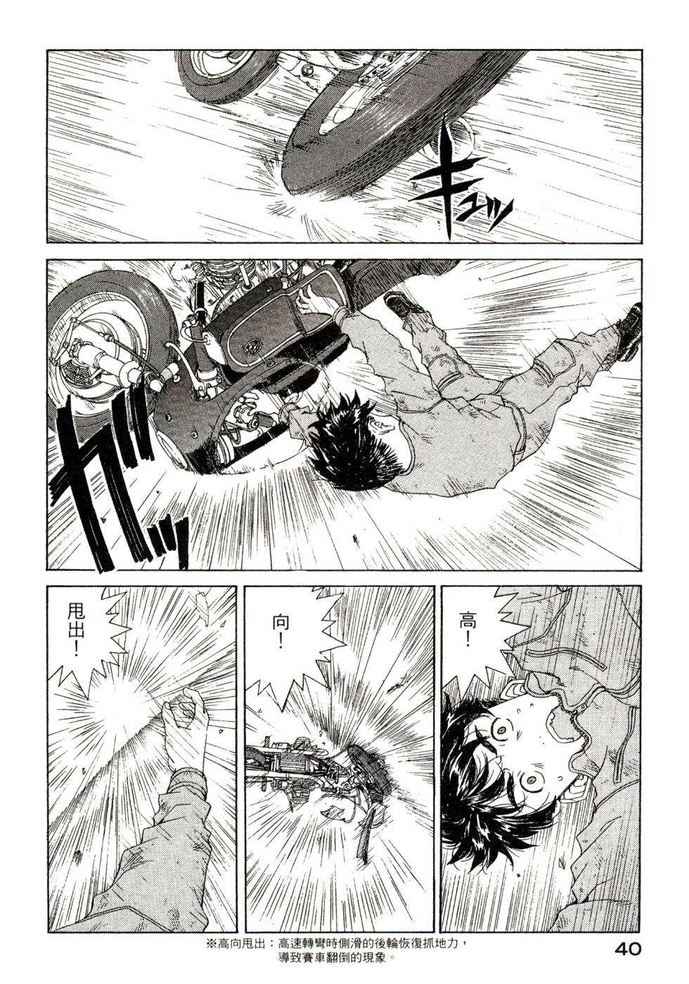 我的女神第47卷图