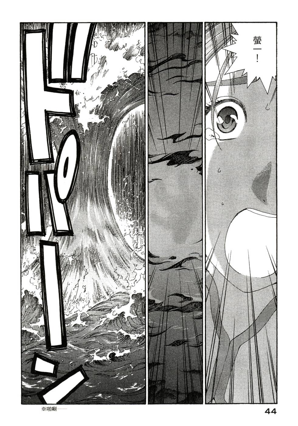 我的女神第47卷图