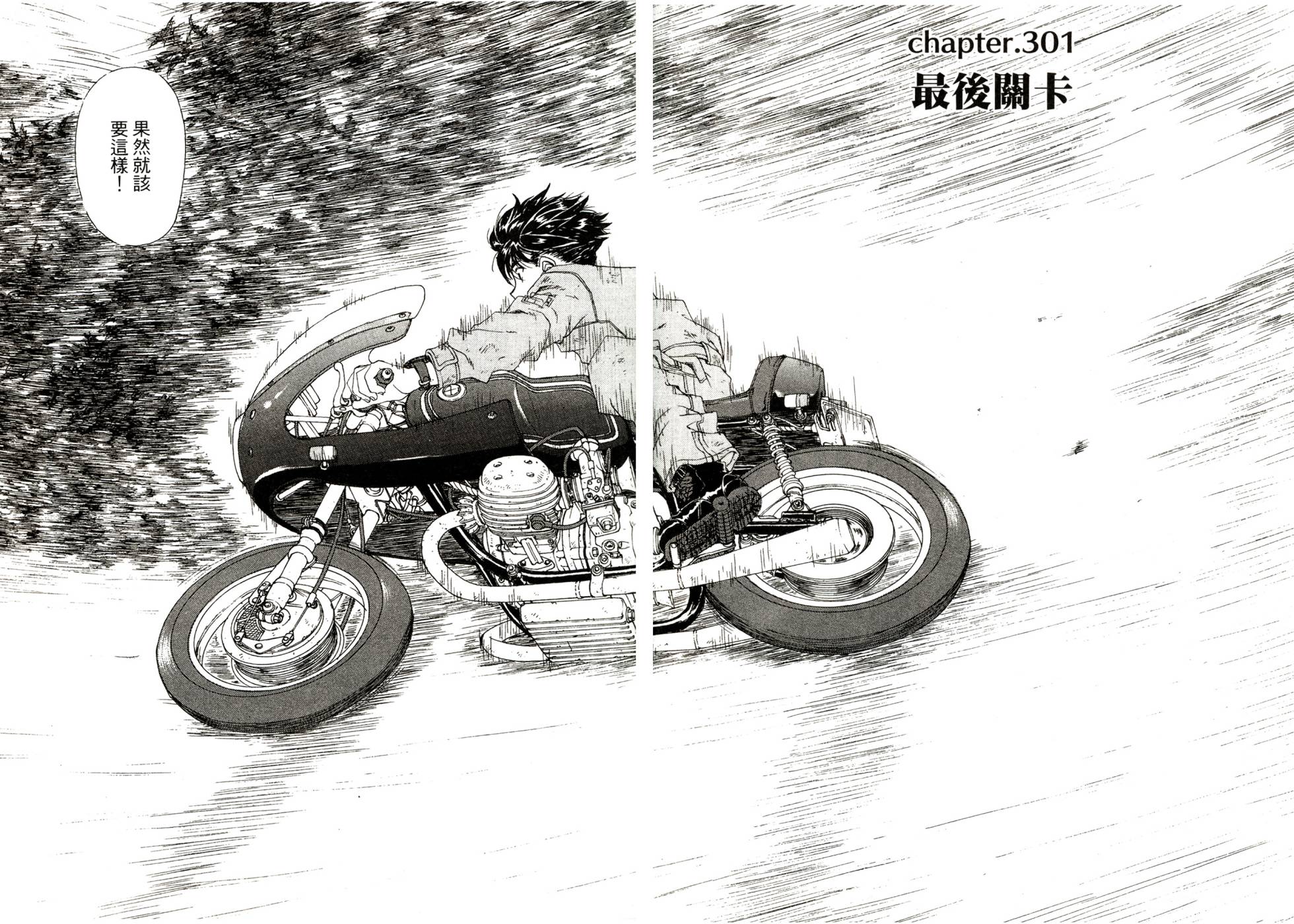 我的女神第47卷图