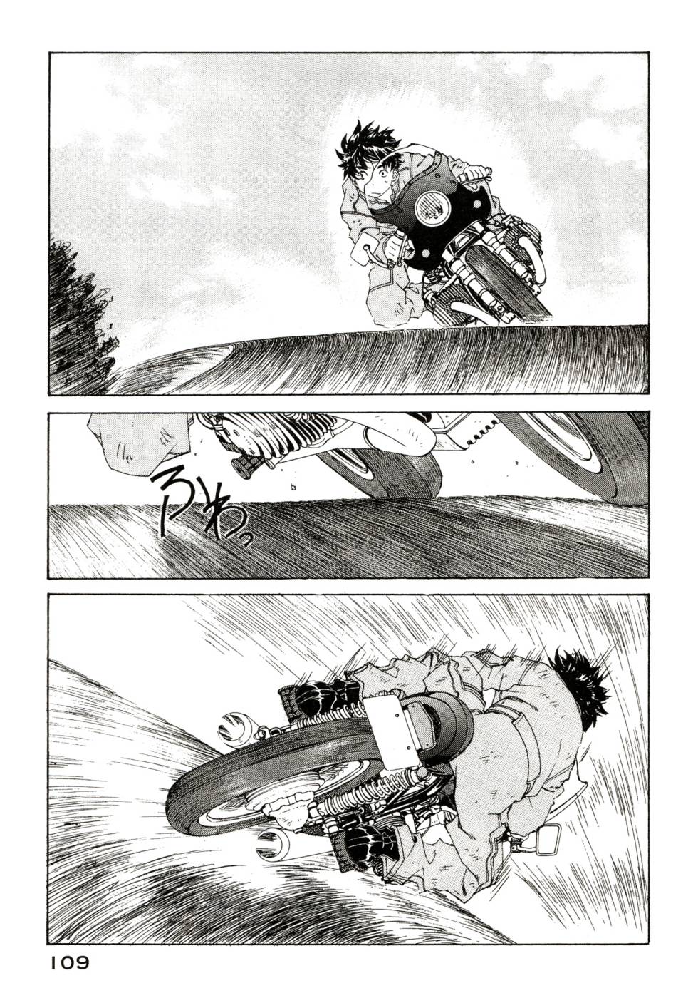 我的女神第47卷图