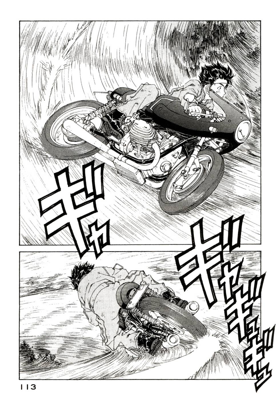 我的女神第47卷图