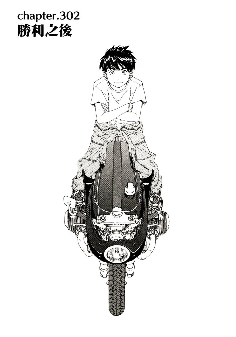 我的女神第47卷图