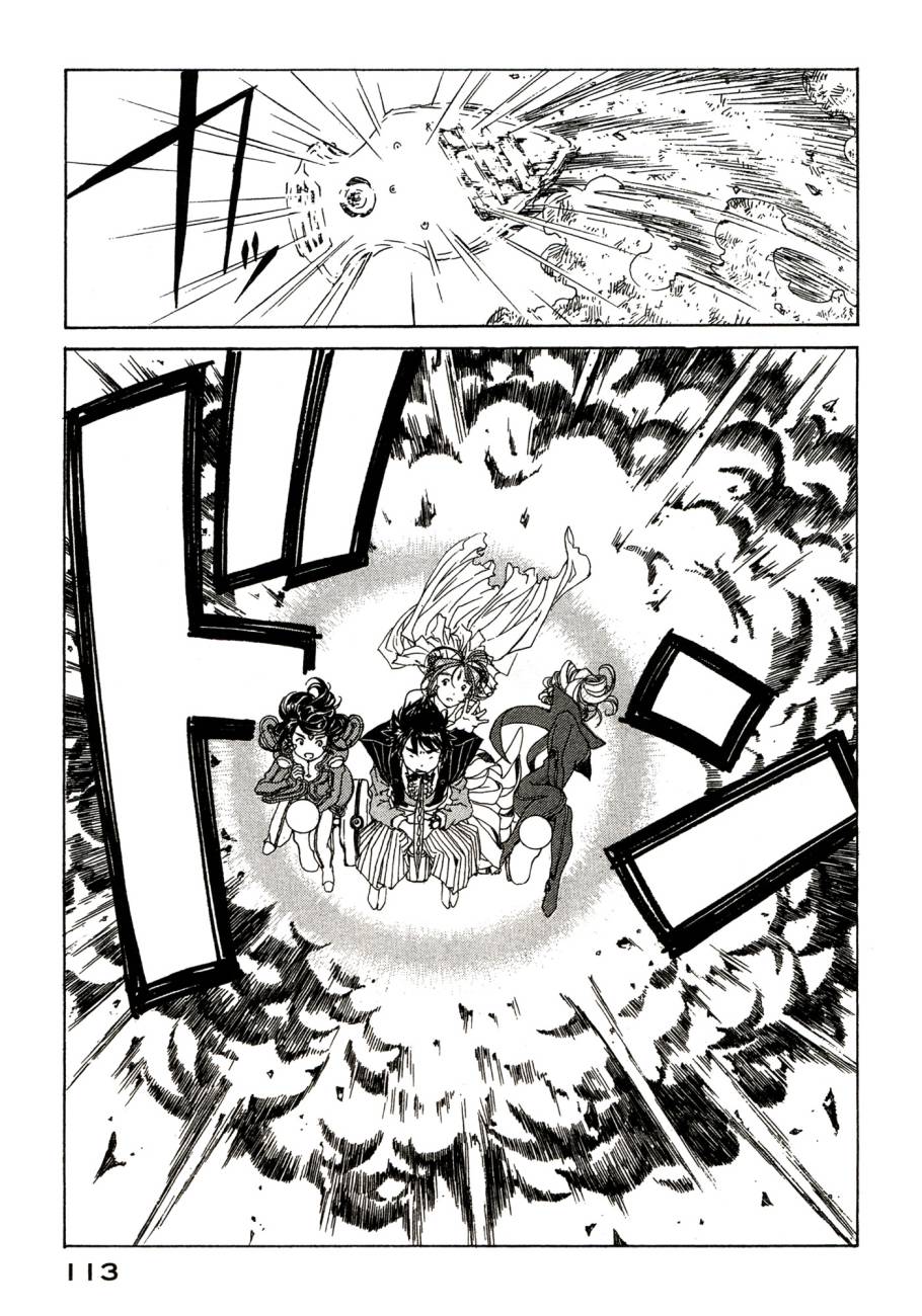 我的女神第48卷图