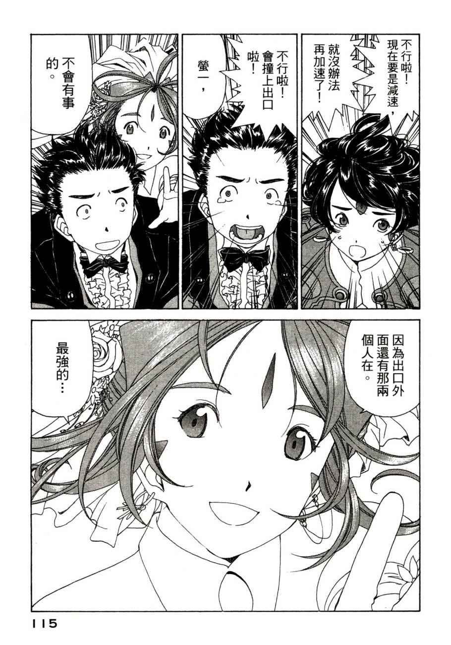 我的女神第48卷图