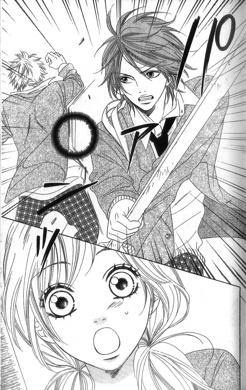 无敌男友第1话图