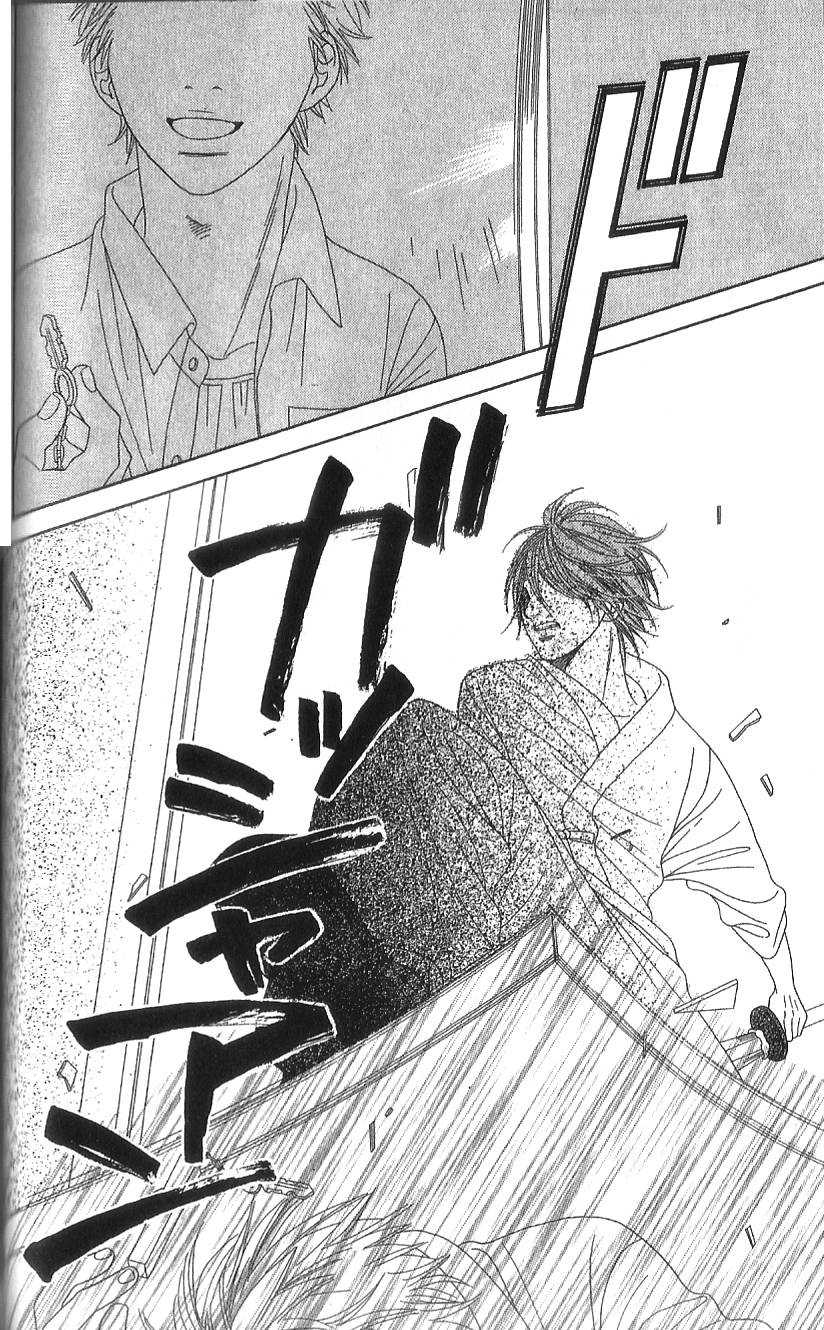 无敌男友第3话图