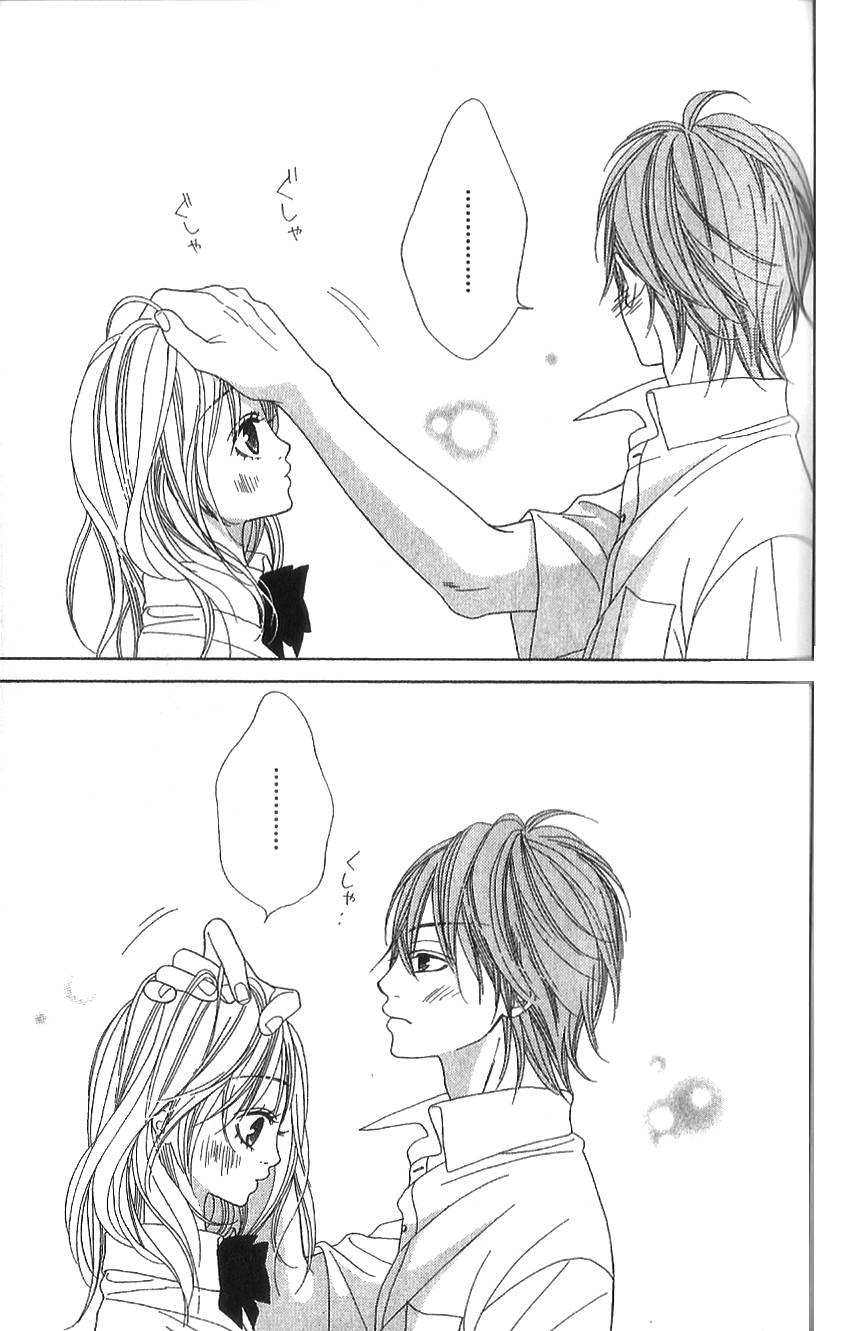 无敌男友第3话图