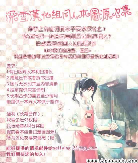 我的女友是跟踪狂全1话图