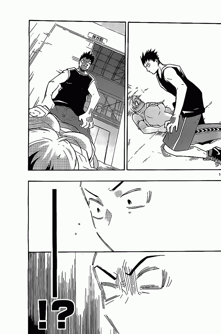 我的搭♂档是软♀妹 第1话 第15页