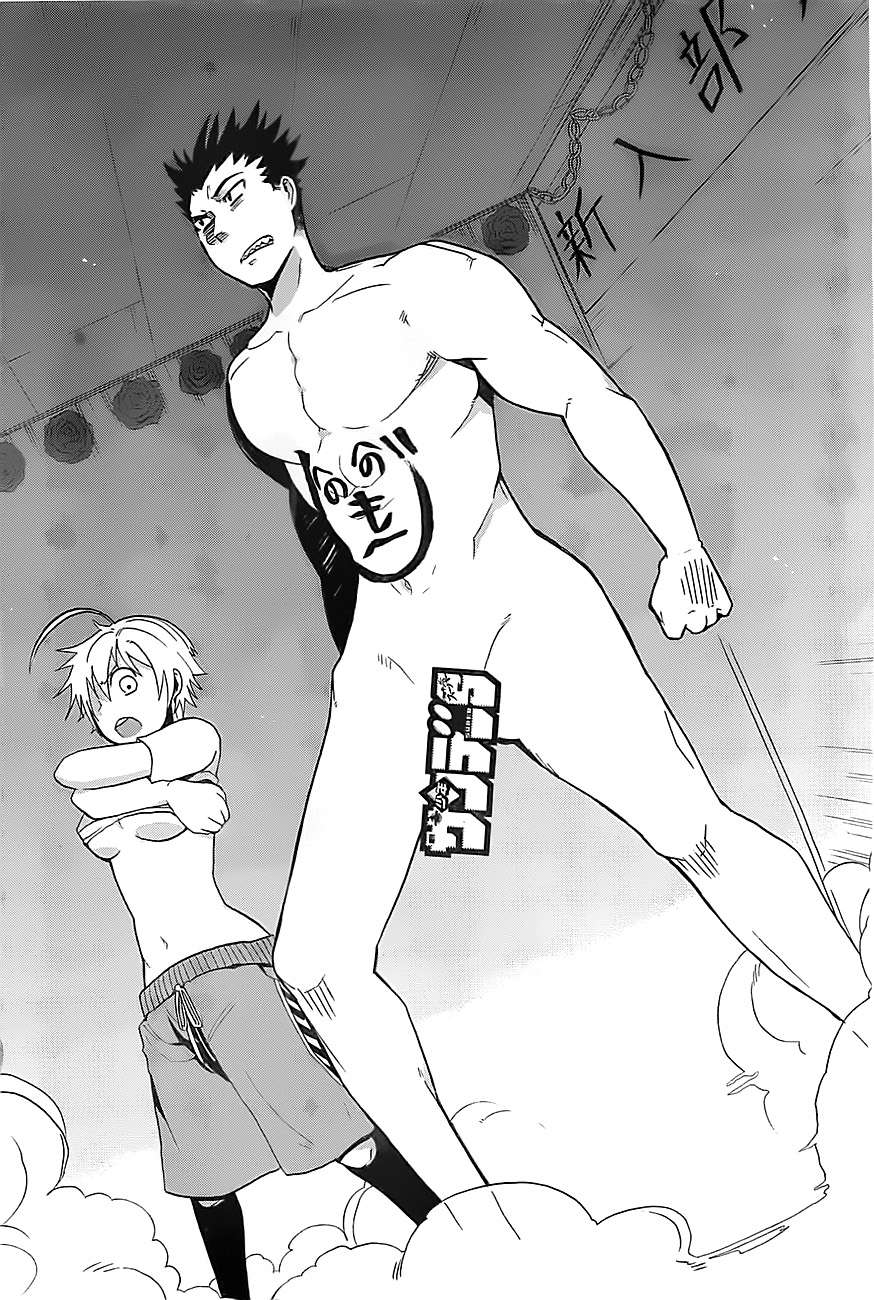 我的搭♂档是软♀妹 第2话 第25页