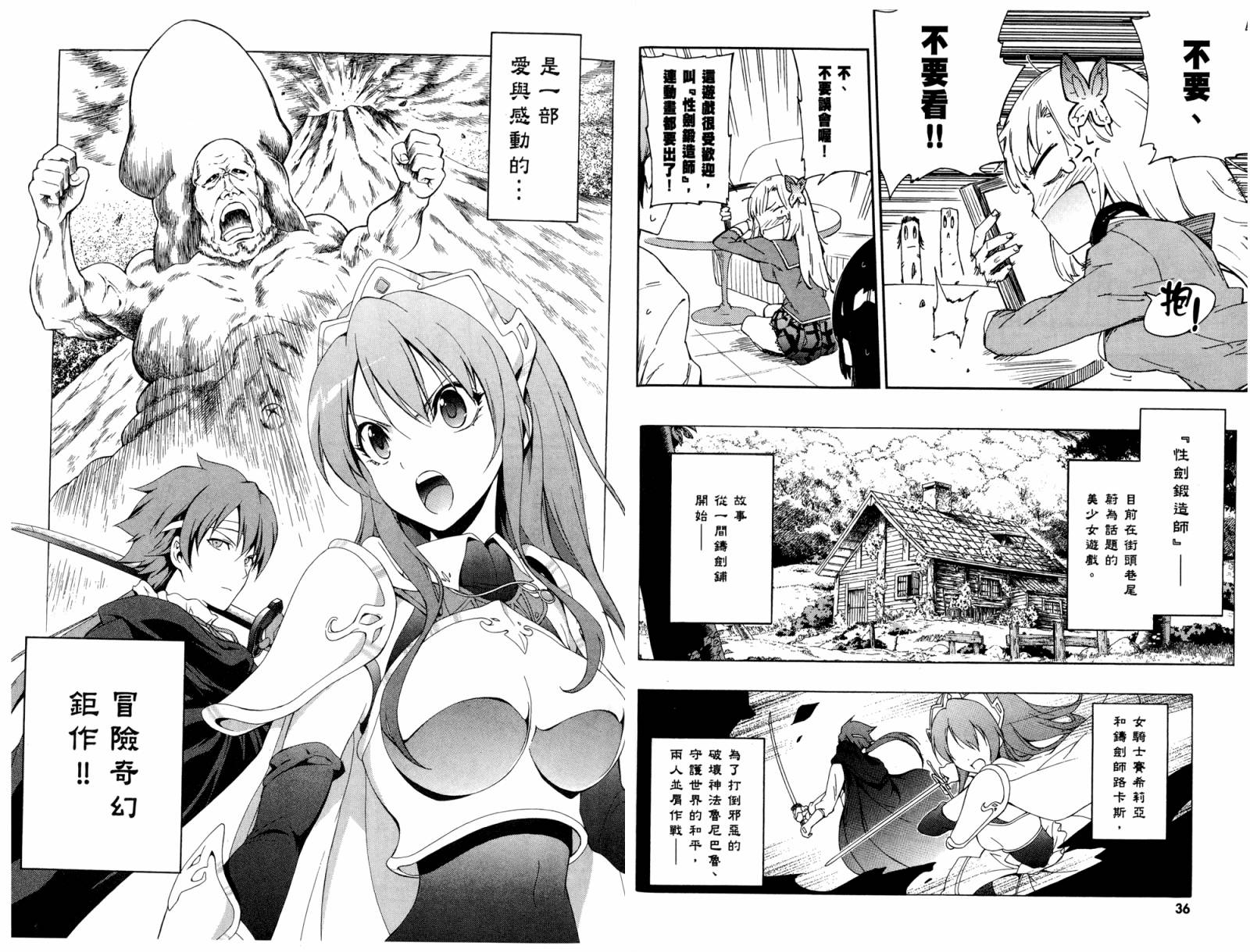 我的朋友很少第2卷图