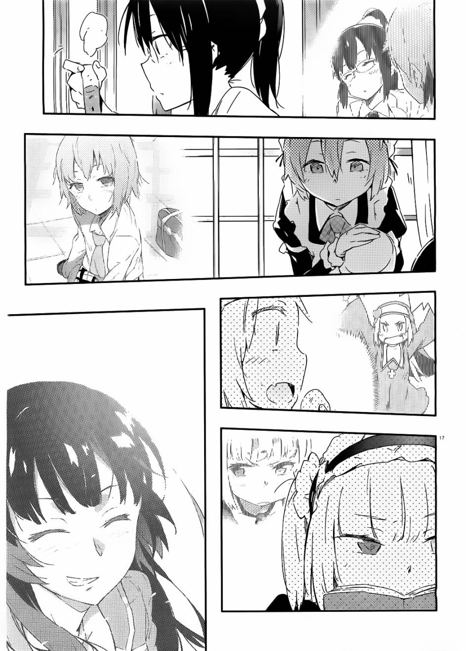 我的朋友很少第20话图