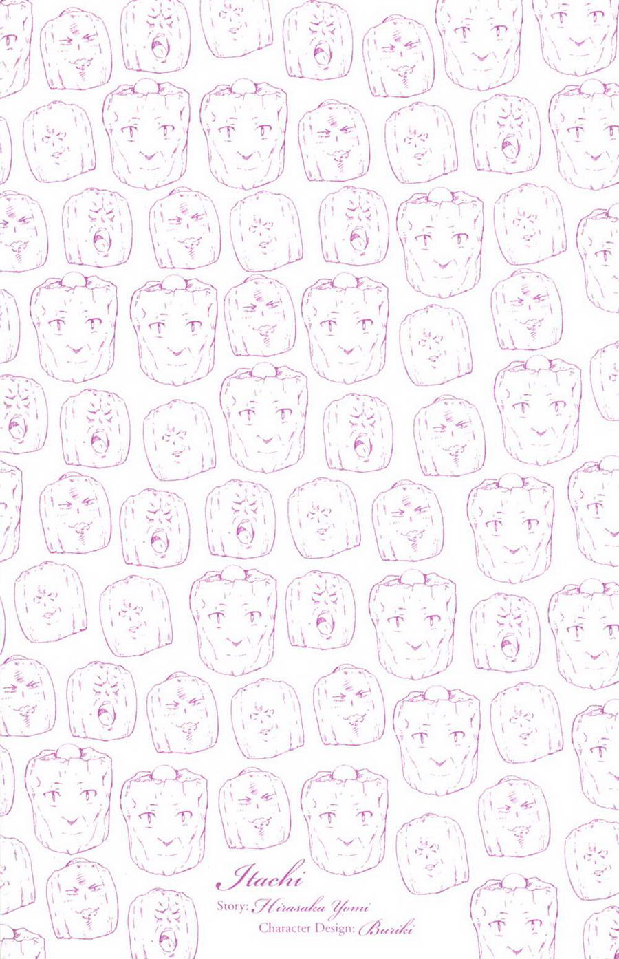 我的朋友很少第3卷图